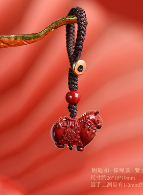 正品朱砂小马吊坠男女钥匙扣
