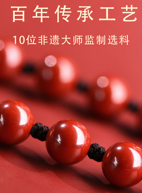 朱砂吊坠绳挂脖项链翡翠佛牌黄金