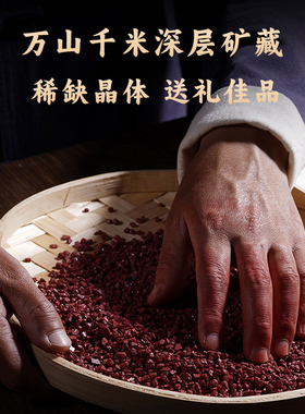 真品天然朱砂十二生肖平安扣吊坠