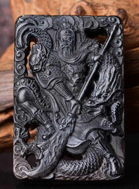 双面关公武财神关羽招财黑驴蹄子