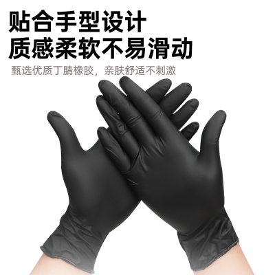 爱马斯100只丁腈家务纹身洗碗
