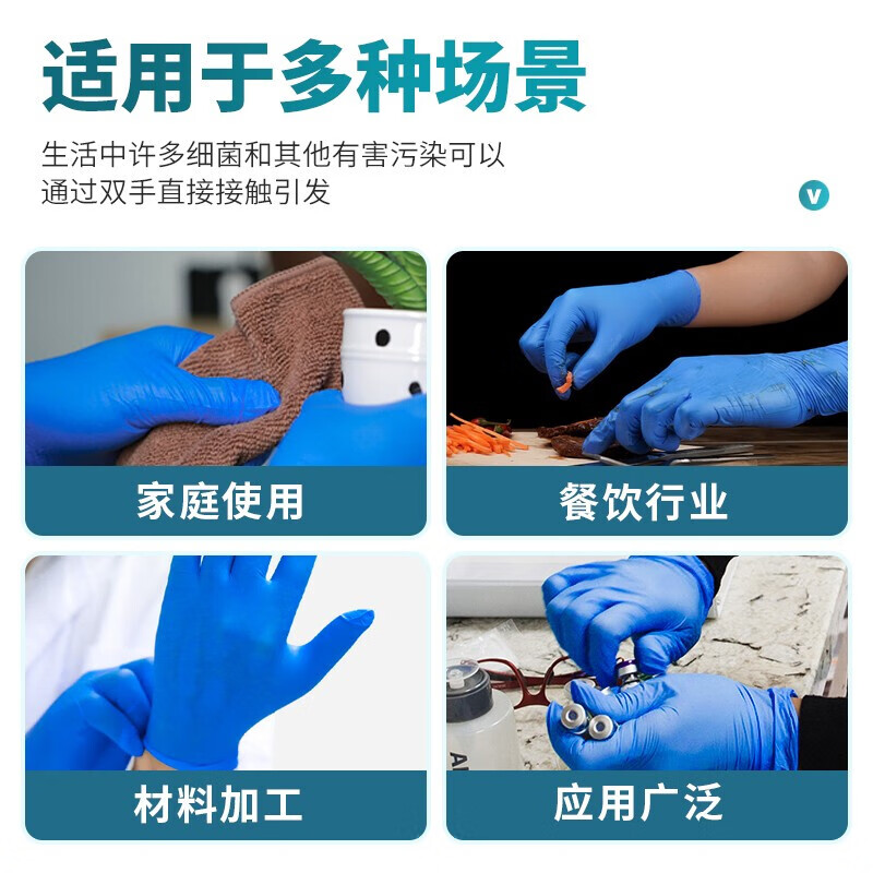 爱马斯一次性手套食品级餐饮厨房家务化学实验美容丁晴橡胶丁腈