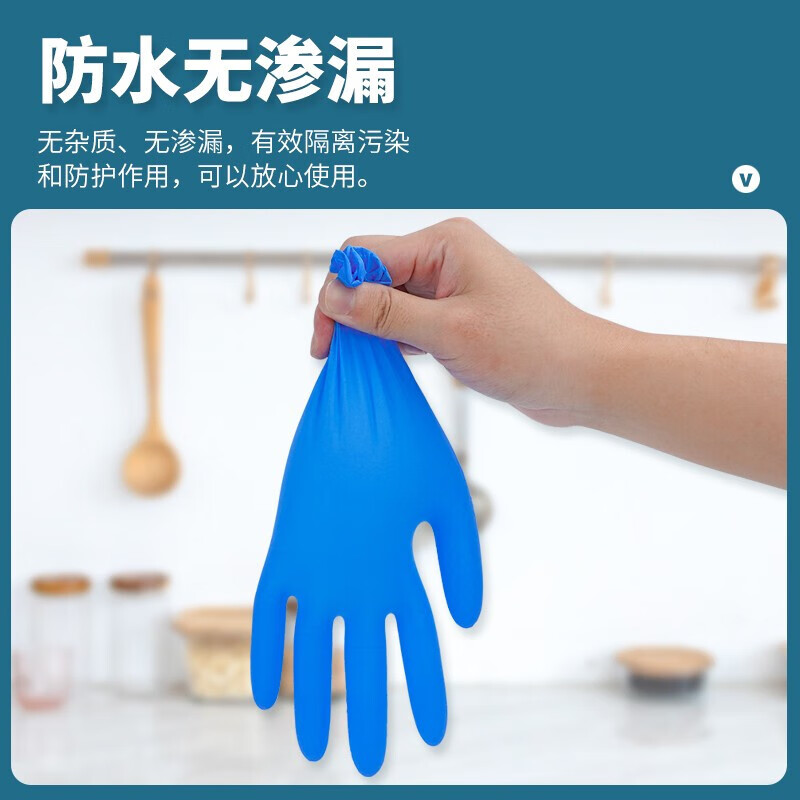 爱马斯一次性手套食品级餐饮厨房家务化学实验美容丁晴橡胶丁腈