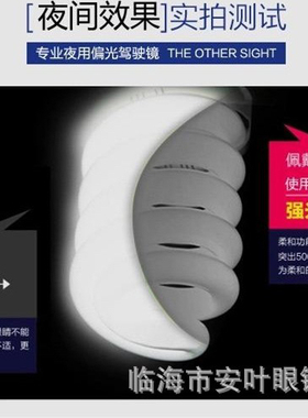 an新潮太阳镜时尚墨镜开车防紫外线眼镜变色偏光镜遮阳镜双11大促