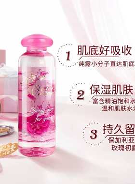 双11ROSE进口保加利亚玫瑰花水纯露爽肤湿敷补水不油腻女士用CLC