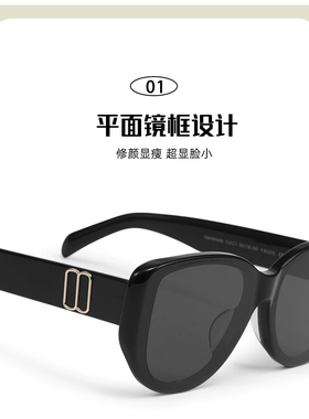 2025新款墨镜女高级感UV400防紫外线大脸显瘦太阳镜老钱风遮阳镜
