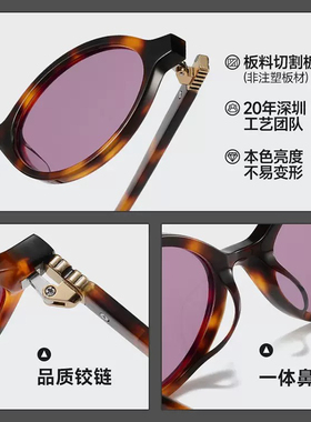 红色镜片太阳镜防紫外线墨镜男女款书生气精致小框眼镜驾驶旅游