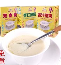 Sand Bay Treasures Ginger Juice with Milk Double Leather Milk 150g Guangdong Teratal Instant Rind of Rind Milk Powder Food