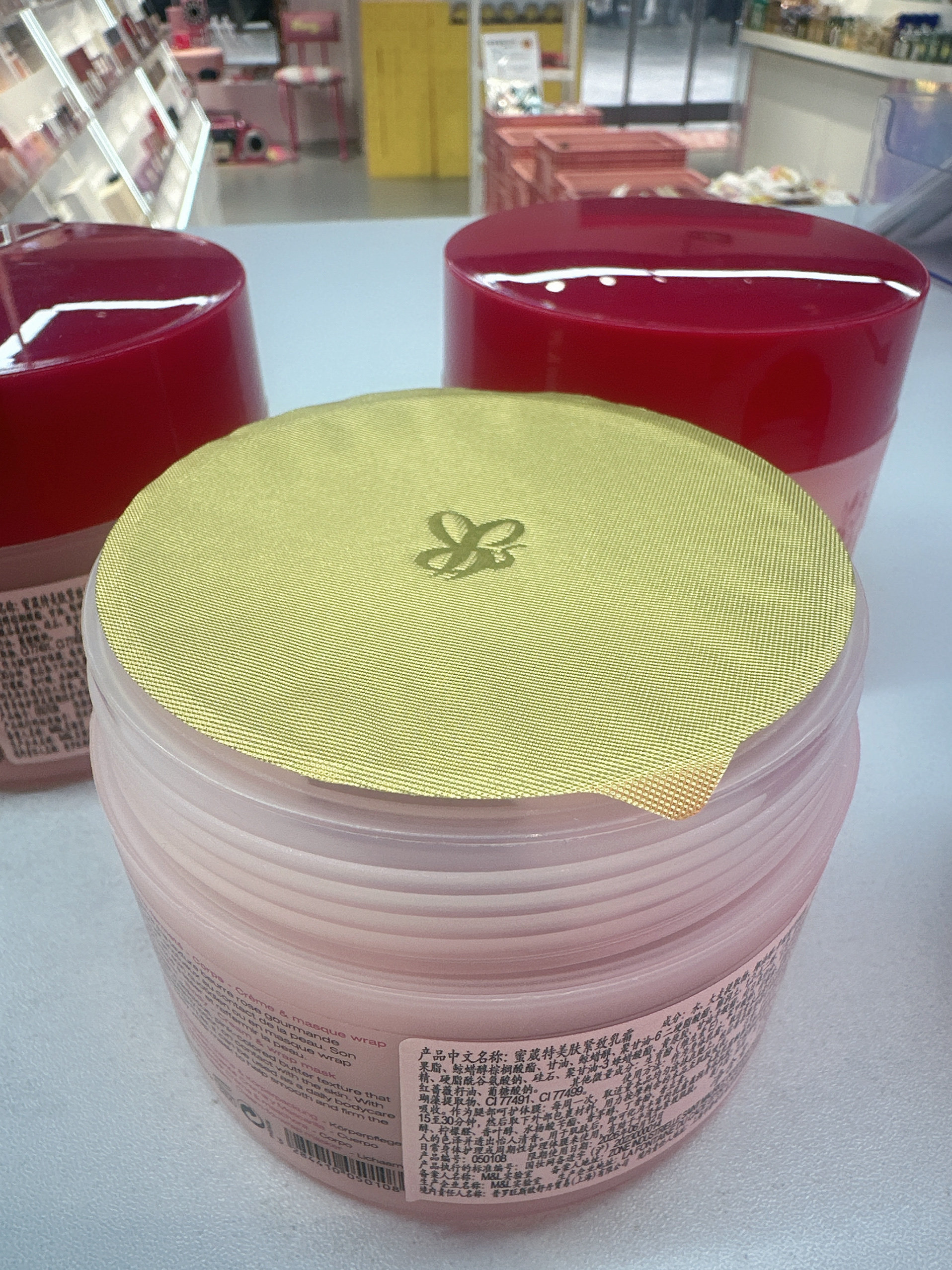 实体店发Melvita/蜜葳特美肤紧致乳霜170ml纤体按摩霜身体乳,淘宝优惠券,粉丝福利购,淘宝优惠卷