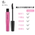 Xiafei counter Xiafei Magic không gian mascara uốn cong dày không thấm nước không nở - Kem Mascara / Revitalash chuốt mi kiss me hồng Kem Mascara / Revitalash