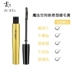 Xiafei counter Xiafei Magic không gian mascara uốn cong dày không thấm nước không nở - Kem Mascara / Revitalash