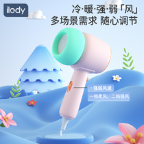 Baby blower blow fart red ass baby boy special mute wind-dryer no kid electric blow low radiation