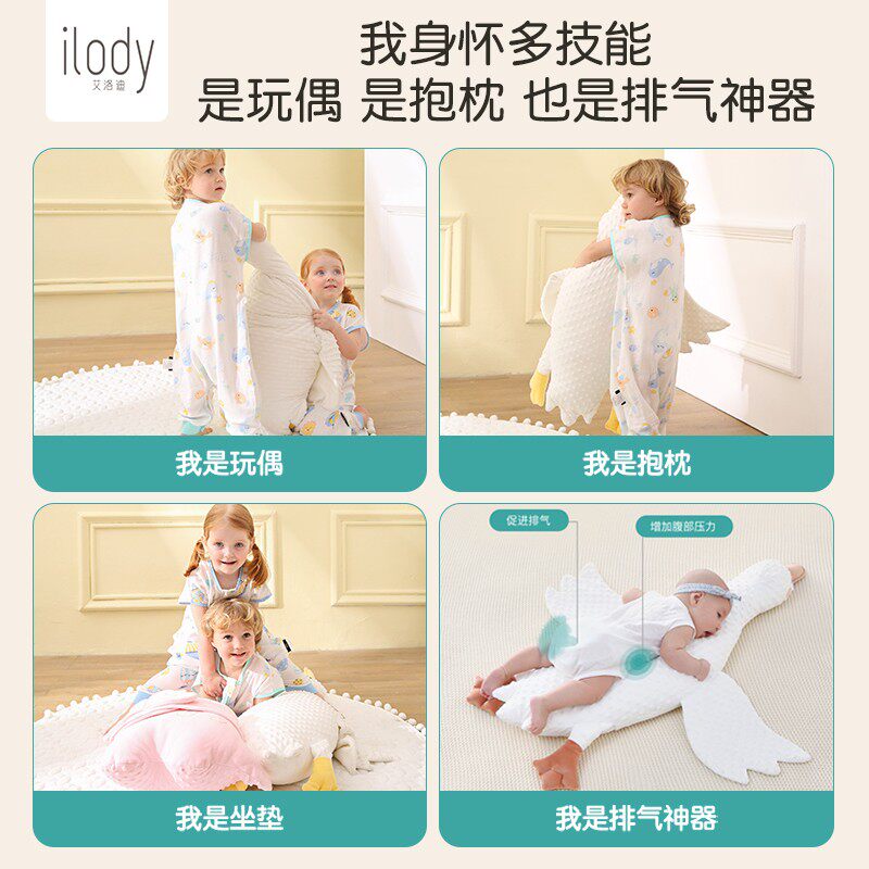 ilody艾洛迪大白鹅毛绒公仔抱枕 ilody艾洛迪毛绒布艺类玩具