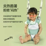 Детский ремень для малышей для младенца, детские прыгунки с поводком, учит ходить, защита при падении