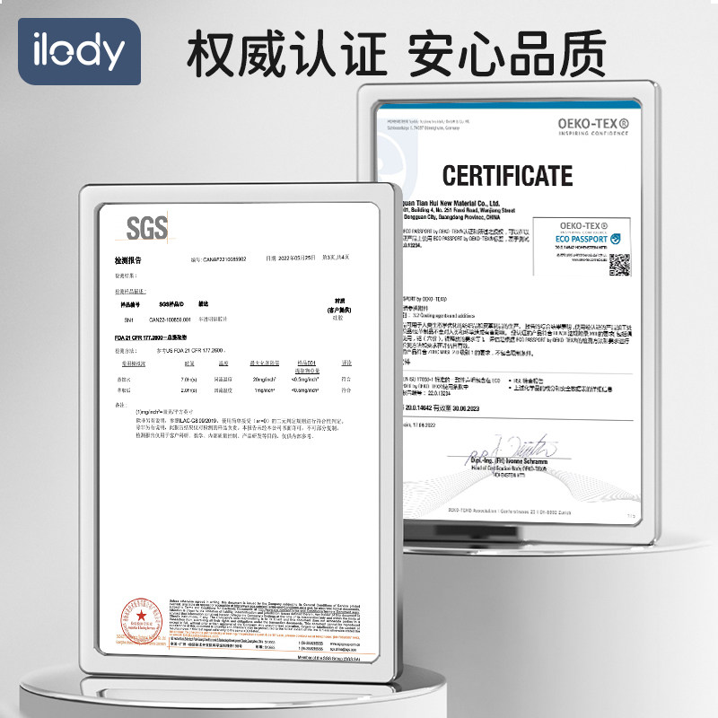  ilody艾洛迪哺乳文胸