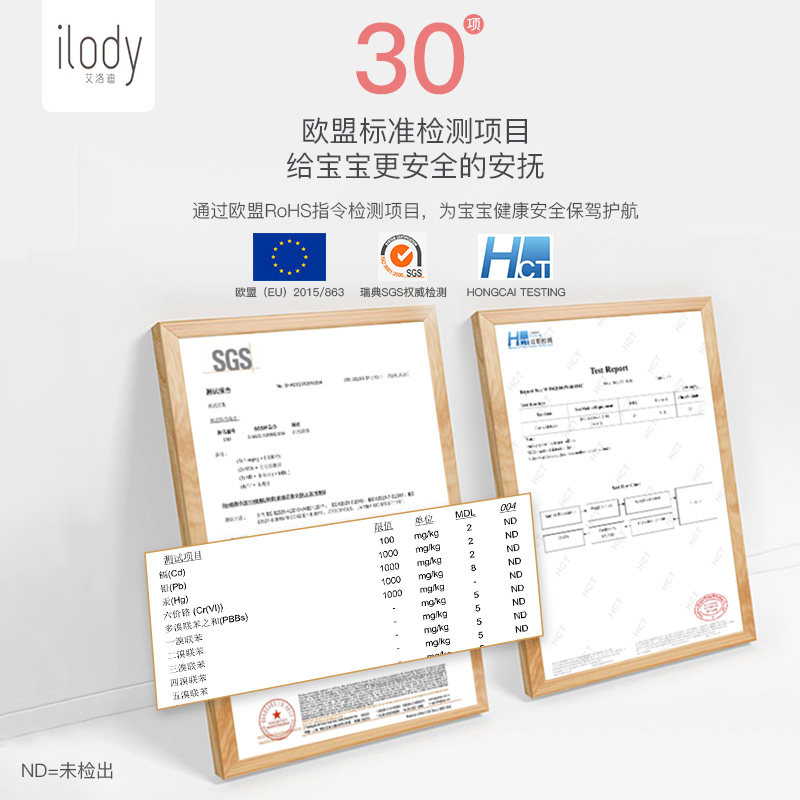 ilody大白鹅新生趴睡觉排气宝宝枕 ilody艾洛迪婴童枕头/枕芯