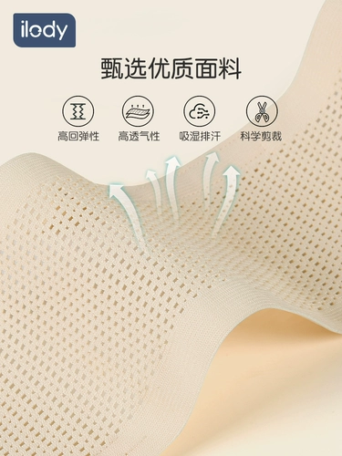 Илоди -живот, чтобы принести беременных с особой летней беременностью на средней и поздней беременности, поясничный живот большой живот код