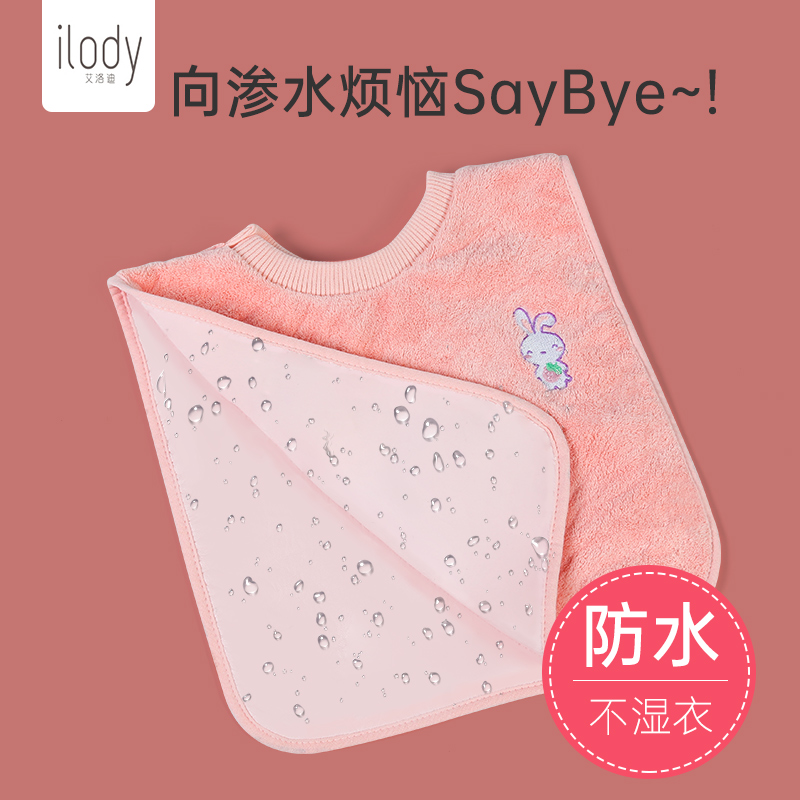 儿童洗脸洗漱巾防水小孩围脖多功能围兜幼儿双面毛巾宝宝刷牙