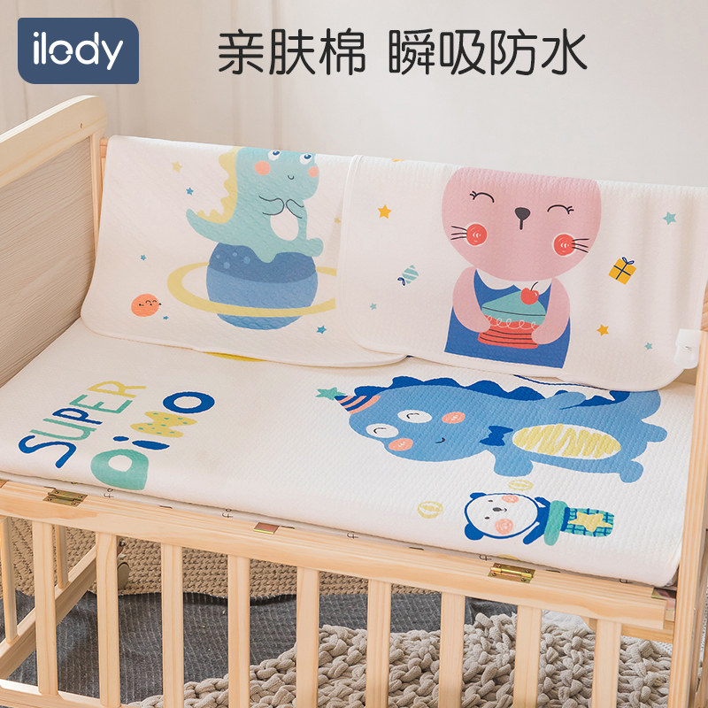 ilody婴儿防水可洗纯棉新生隔尿垫 ilody艾洛迪隔尿床垫
