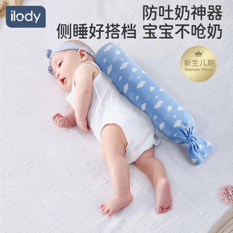 ilody新生婴儿安抚枕糖果抱枕宝宝侧睡觉挡靠荞麦防惊跳安全神器-图1