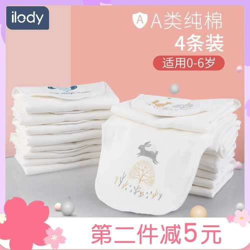 Детское хлопковое большое марлевое полотенце от пота для детского сада подходит для мужчин и женщин