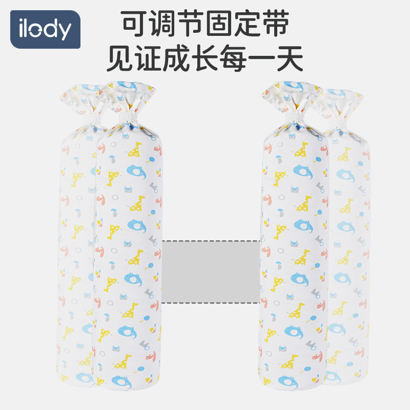 ilody新生安抚枕糖果宝宝荞麦抱枕 ilody艾洛迪婴童枕头/枕芯
