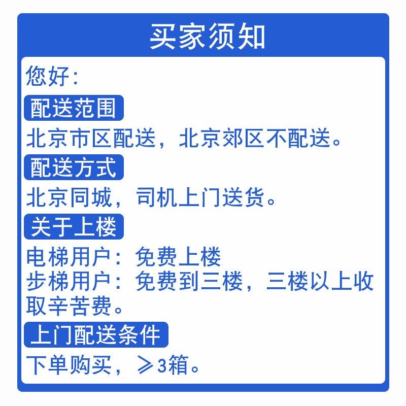 怡宝包装饮用水5L*4桶整箱大桶水家庭纯净水京津冀包邮,淘宝优惠券,粉丝福利购,淘宝优惠卷
