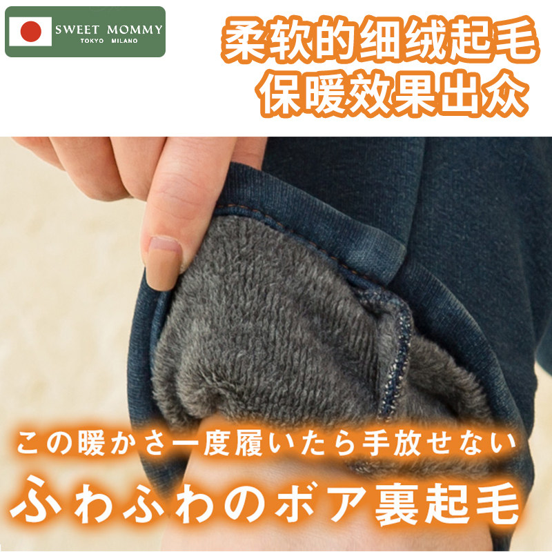 sweetmommy孕妇托腹裤子冬季加绒长 SweetMommy海外孕妇直筒裤