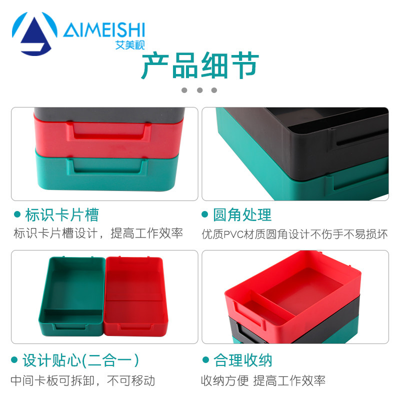 Hong Meichen glasses processing turnover box glasses shop processing