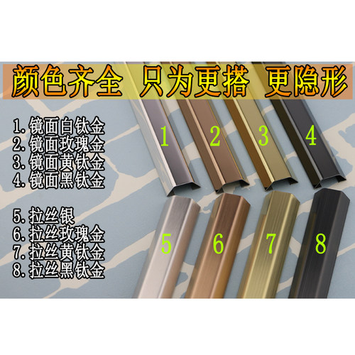不锈钢线槽明装明线金属防踩压走线槽电线神器地面遮挡装饰地线槽 - 图2