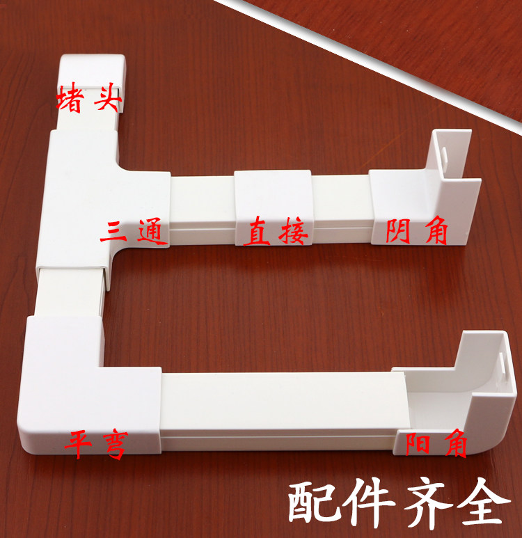PVC线槽配件方形阻燃明装线槽平弯阳角阴角三通接头堵头布线保护,淘宝优惠券,粉丝福利购,淘宝优惠卷
