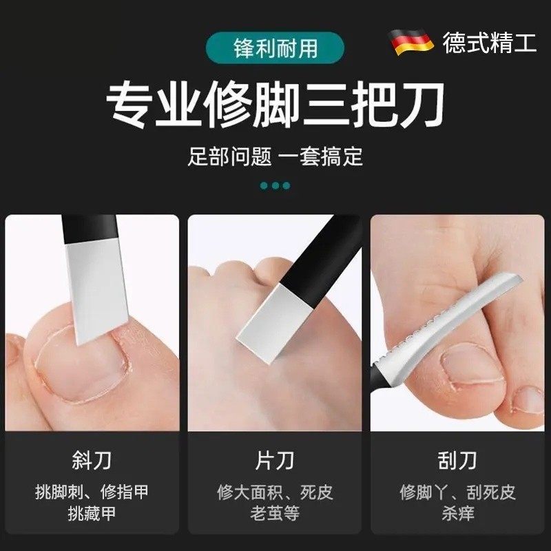 修脚刀专用工具足疗店修甲斜口锋利去死皮扬州三把刀家用护理神器,淘宝优惠券,粉丝福利购,淘宝优惠卷