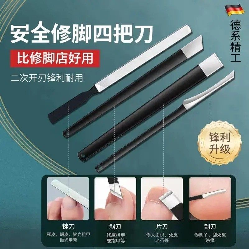 修脚刀专用工具足疗店修甲斜口锋利去死皮扬州三把刀家用护理神器,淘宝优惠券,粉丝福利购,淘宝优惠卷