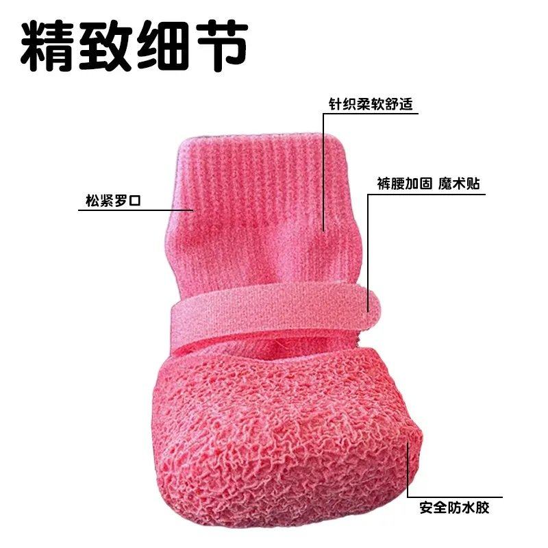 现货狗狗脚套外出防滑防水袜子软底耐磨狗鞋子不掉宠物透气防脏鞋,淘宝优惠券,粉丝福利购,淘宝优惠卷