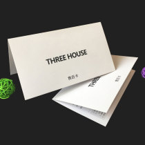 White Taobao online store after-sales service card guarantee return copper plate custom production half-fold folding page design and printing
