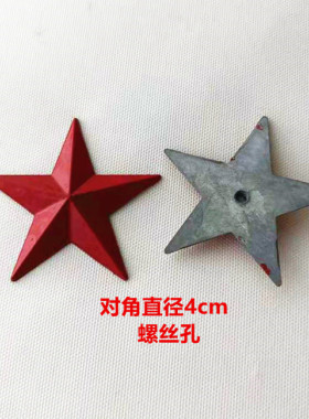 现货金属高档立体金色红色五角星装饰个性徽章胸针装饰星星定做