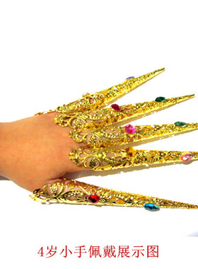 千手观音古装印度孔雀舞蹈指甲套