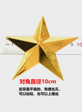 民族风锌合金墙壁装饰亮金色