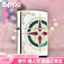 Chebao Zippo Lighter Genuine Shells Love Sea Compass Kerosene Windproof Mens Gifts Send Boyfriend