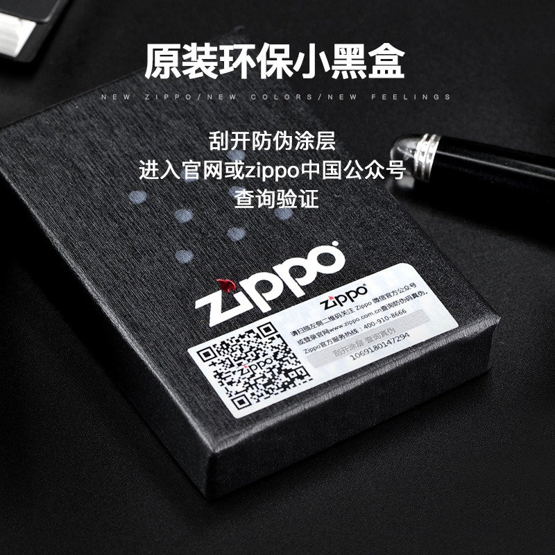 zippo打火机正版 中国风水墨龙 官方正品zipoo男士防风龙战于野 - 图3