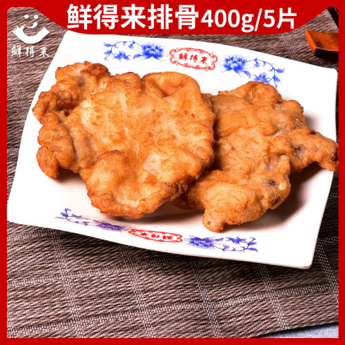 上海鲜得来排骨年糕5片装老上海炸猪排大排老字号半成品预制食品 - 图2