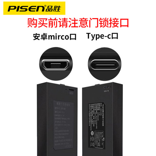 品胜5V1A小功率5W慢充蓝牙耳机充电器小电流音箱台灯1000mA充电插头2A手机通用usb低功率的mp3手表安卓手环 - 图0