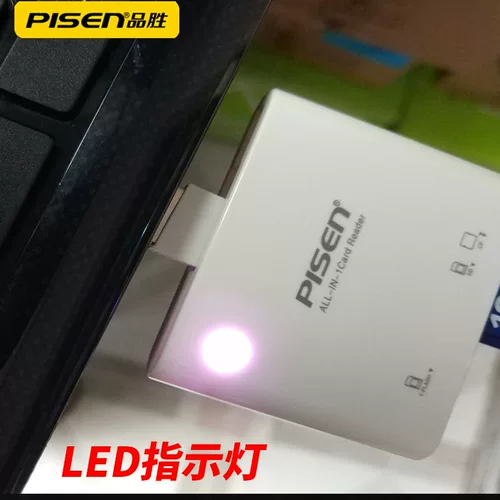 品胜 Nikon, Konka, canon, Tom Ford, универсальная совместимая камера, карта памяти, хранилище, универсальный мобильный телефон, ноутбук