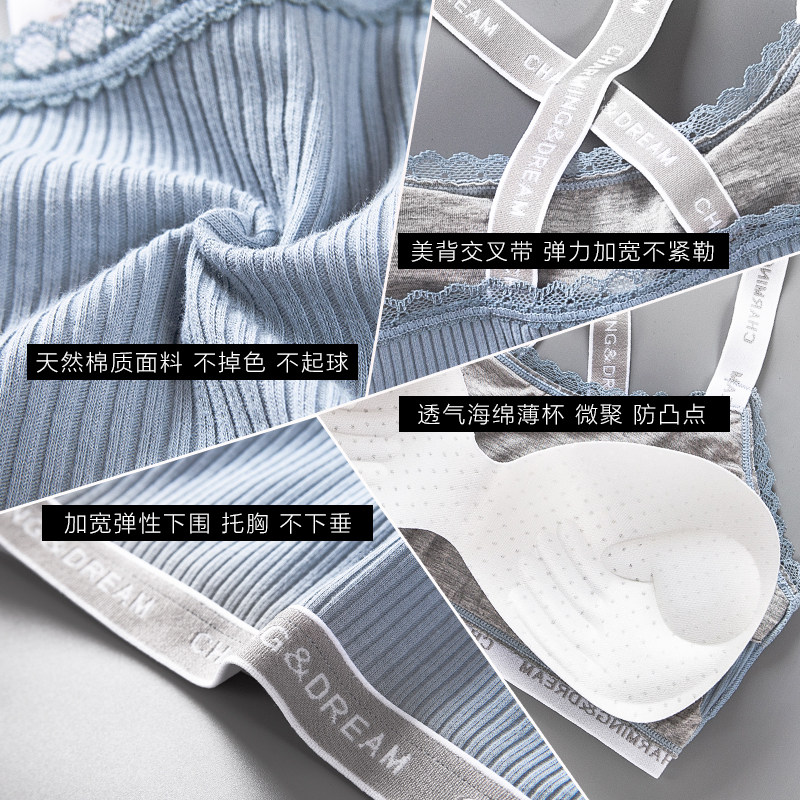 少女内衣青春期发育高中学生文胸 童兰帝抹胸