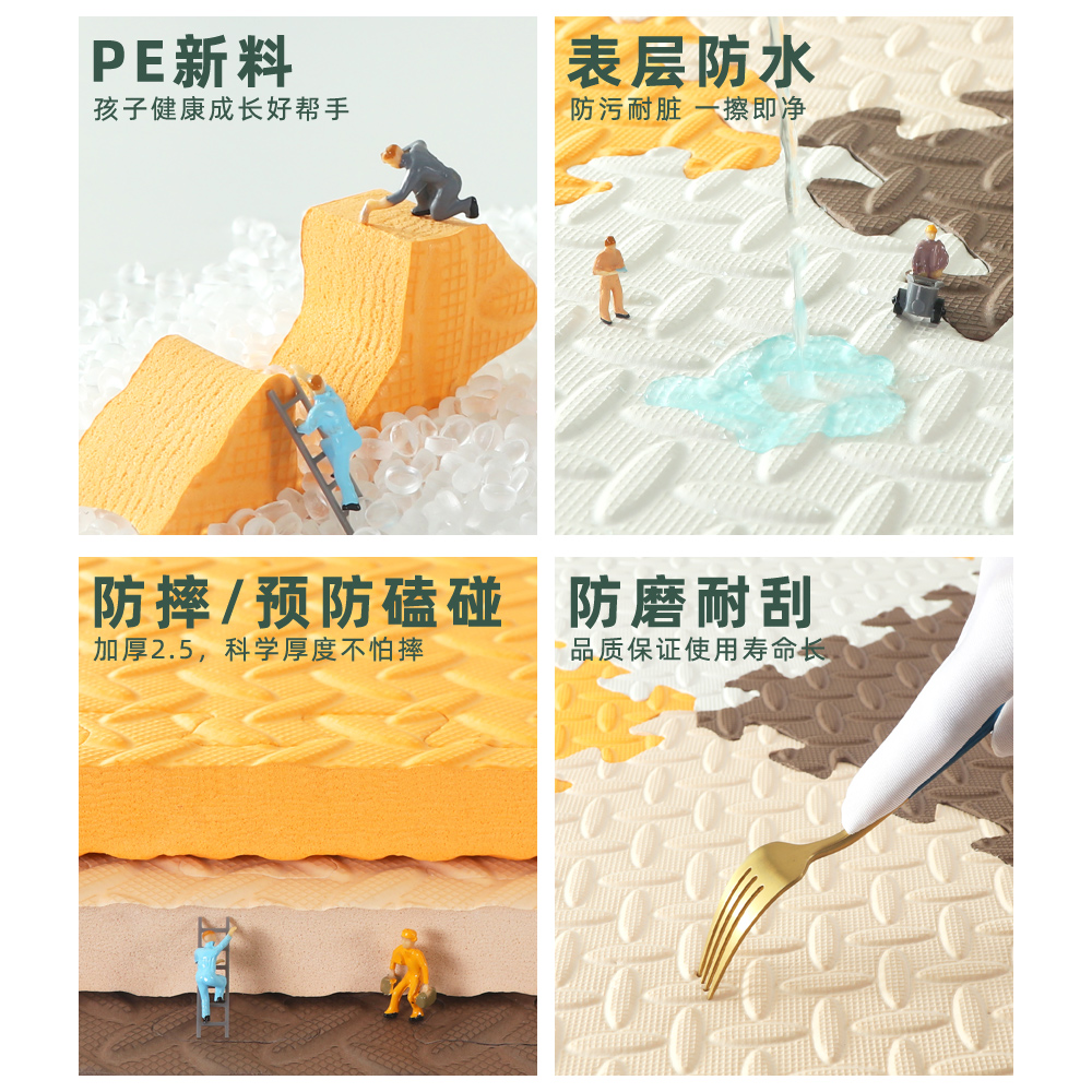 欢熊旗舰店泡沫地垫拼接家用儿童爬爬垫加厚爬行垫卧室拼图防摔地板垫大面积2