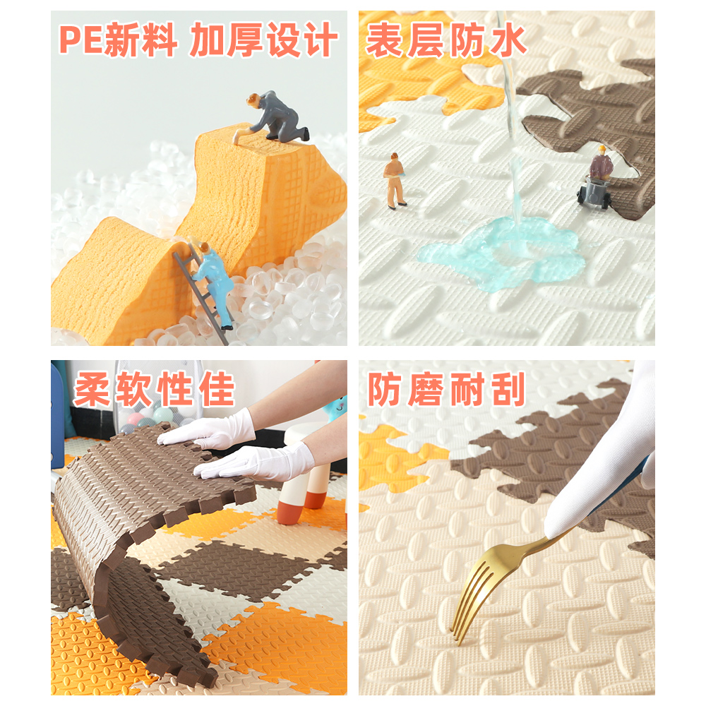 欢熊旗舰店泡沫地垫拼接加厚卧室儿童爬爬垫婴儿爬行垫地板榻榻米垫子无甲醛3