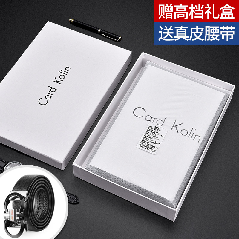 cardkolin真皮2021新款男士包包 卡奇欧男士包袋