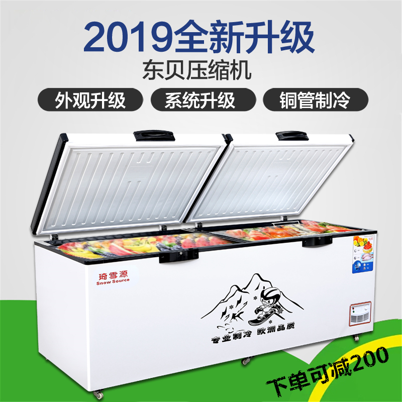 铜管冰柜商用大容量冷冻柜卧式大型冷柜双温冷冻冷藏 1088 厂家直销 铜管冰柜商用大容量冷冻柜卧式大型冷柜双温冷冻冷藏 1088 厂家直销
