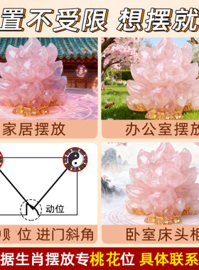 新中式水晶九尾狐招财摆件