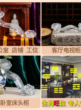 水晶玉如意摆件复古怀旧开业大吉